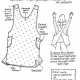 Crisscross Apron